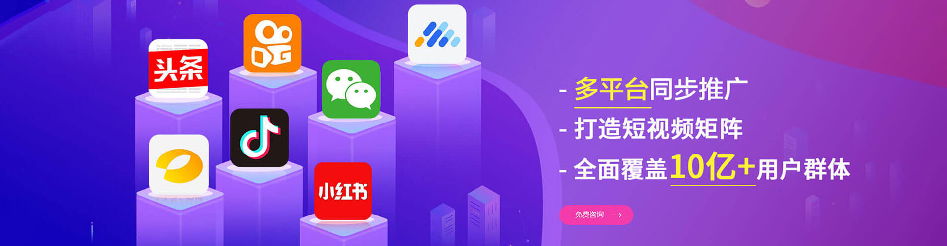 新安百度平台推广