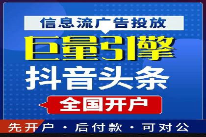 信息流大师案例：用数据驱动内容创作