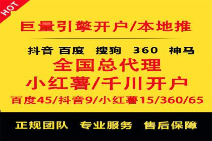 SEM代运营公司案例：精准营销策略